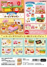 Kirby mini figurky Kirby Kitchen Display (8)