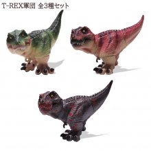 Carnivores: Dinosaur Hunter Chibi Chunky PVC Statues The T-REX A
