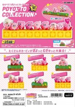 Kirby mini figurky Poyotto Collection Display (6)