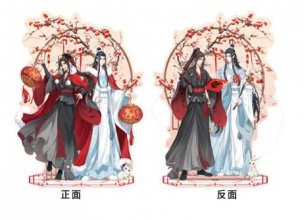 Grandmaster of Demonic Cultivation Acrylic Stand Wei Wuxian & La